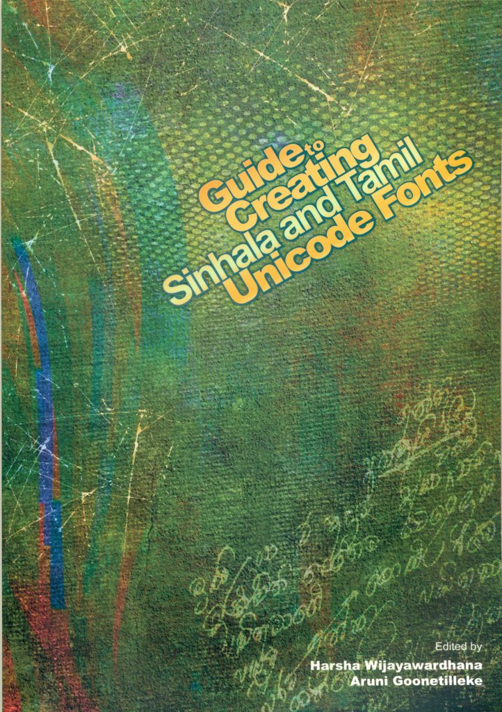 Guide To Creating Sinhala And Tamil Unicode Theekshana
